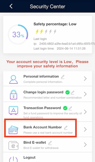 Step 1: The first step to adding a bank card is to go to the "Bank Account Number" section.